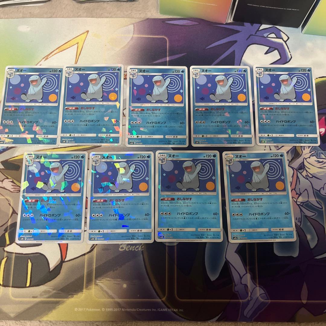 ウパー ヌオー ミラー ウルトラシャイニー