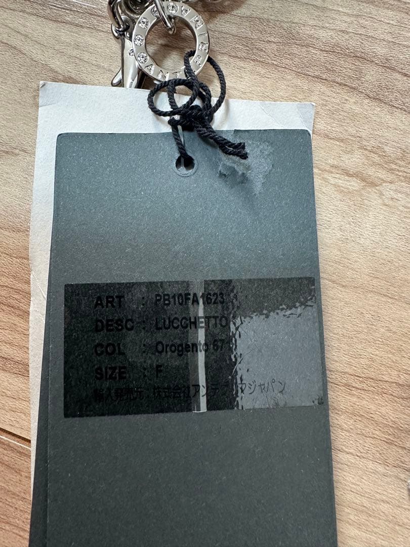 アンテプリマ ゴールドビーズショルダーバッグ