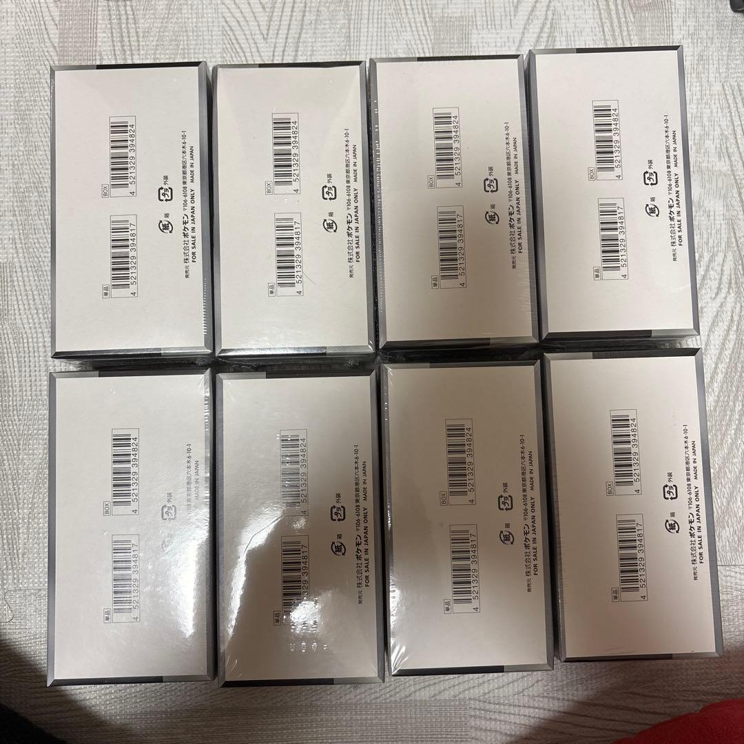 シャイニートレジャーex シュリンク付き