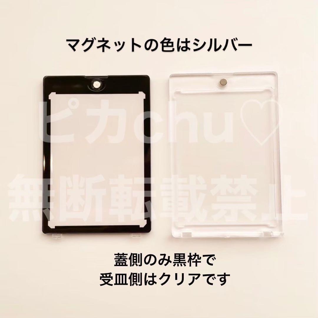 マグネットローダー　アウトレット品　黒　35pt 訳あり　50個　ポケカ　トレカ