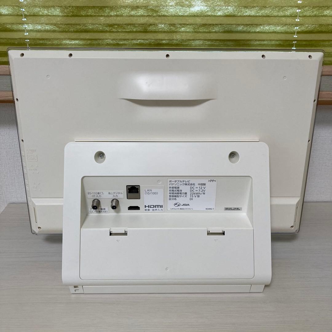 パナソニック　ポータブルテレビ　SV-PT15S1