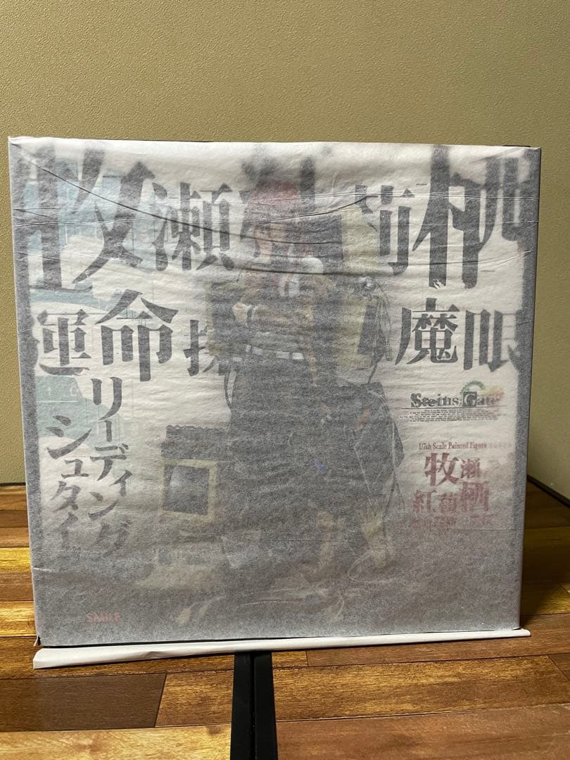 牧瀬紅莉栖~運命探知の魔眼