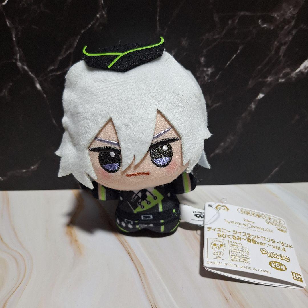 2点おまとめ　ツイステ　シルバー　リリア　ちびぐるみ