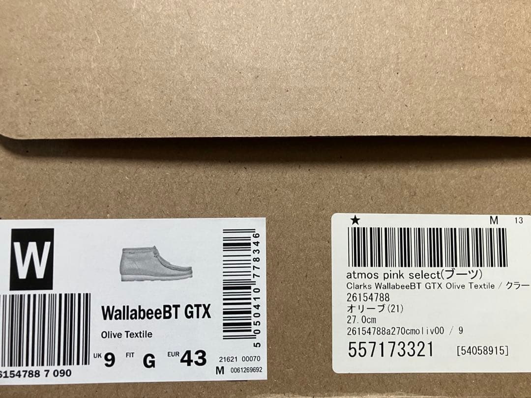 靴 Clarks Wallabee GTX 9 (43) GORE-TEX
