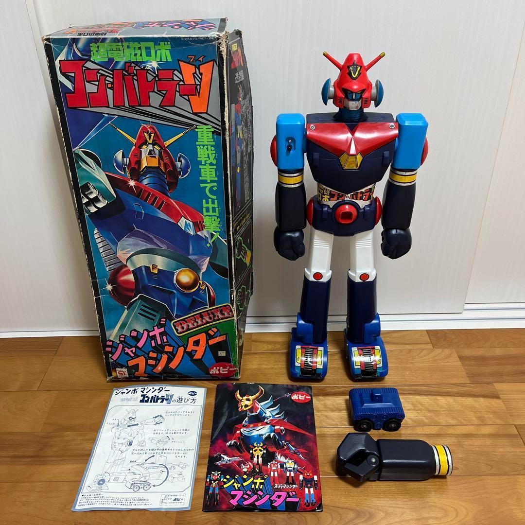 ☆ジャンボマシンダー DELUXE コンバトラーV☆