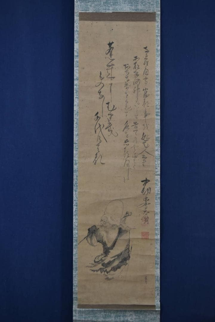 【真作】村田寉皐　画/鶴皐/中村鸞太　賛/寿老人画賛/掛軸☆宝船☆Z-904