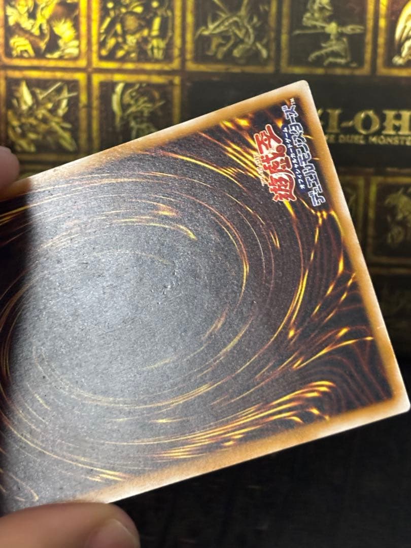 遊戯王 ブルーアイズホワイトドラゴン レリーフ SM-51 青艶 良品