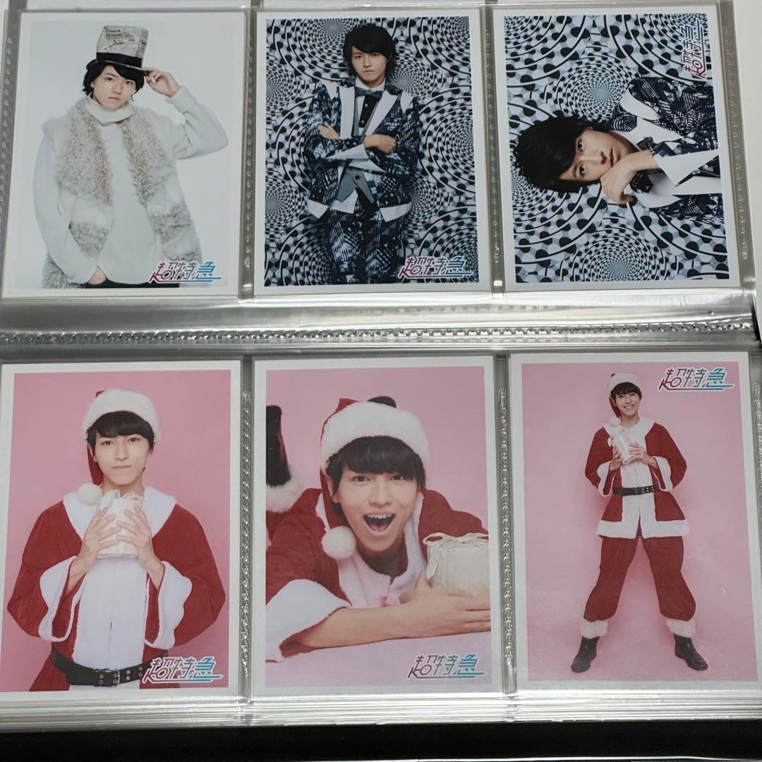 超特急　タカシ 7号車　生写真　コンプ　800枚以上