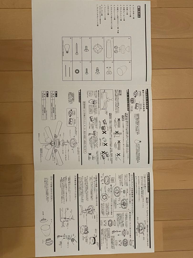 [Oshin]シーリングファン　アンティーク調　４灯