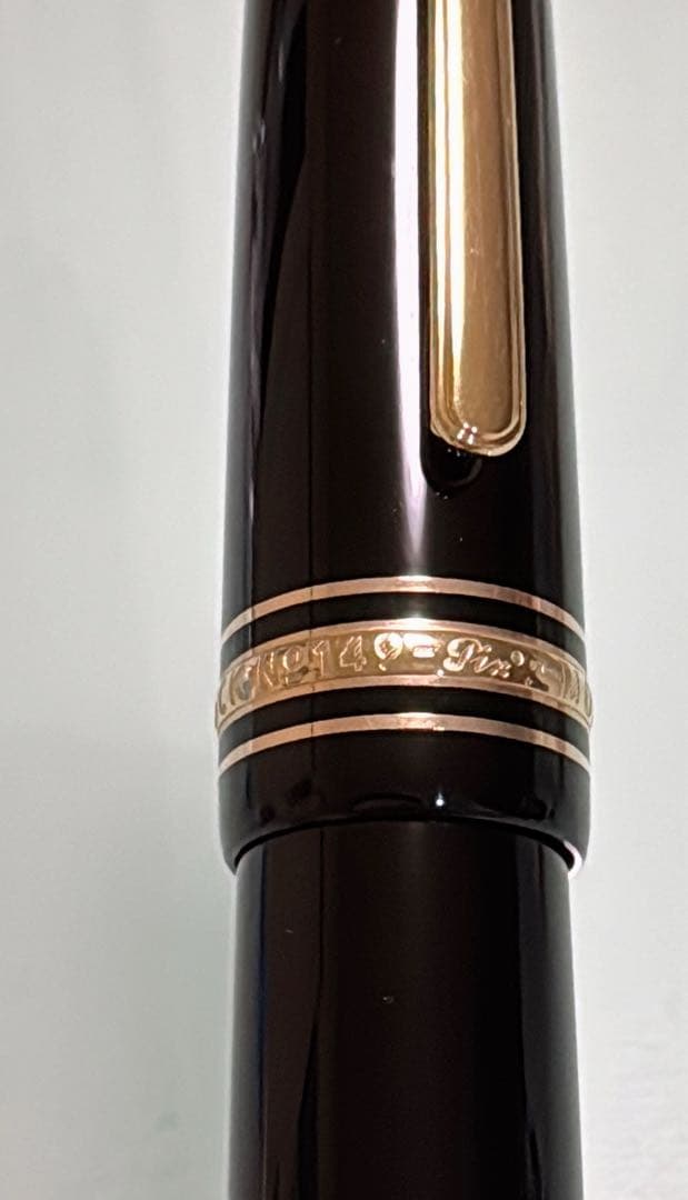 モンブラン マイスターシュテック149 Au750刻印あり 万年筆