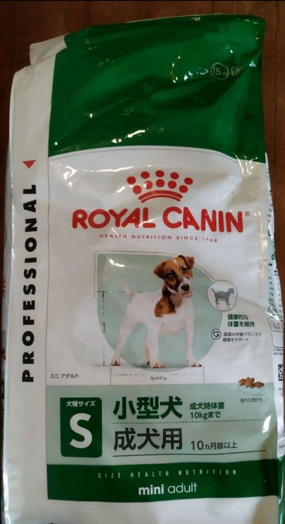 ロイヤルカナン ミニアダルト 15kg