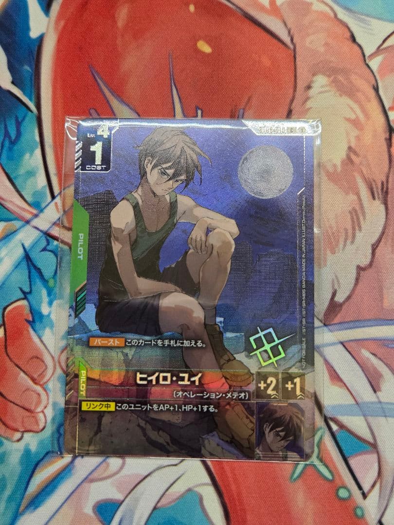 ヒイロ・ユイ　プロモ　エリア予選　ベスト64 未開封