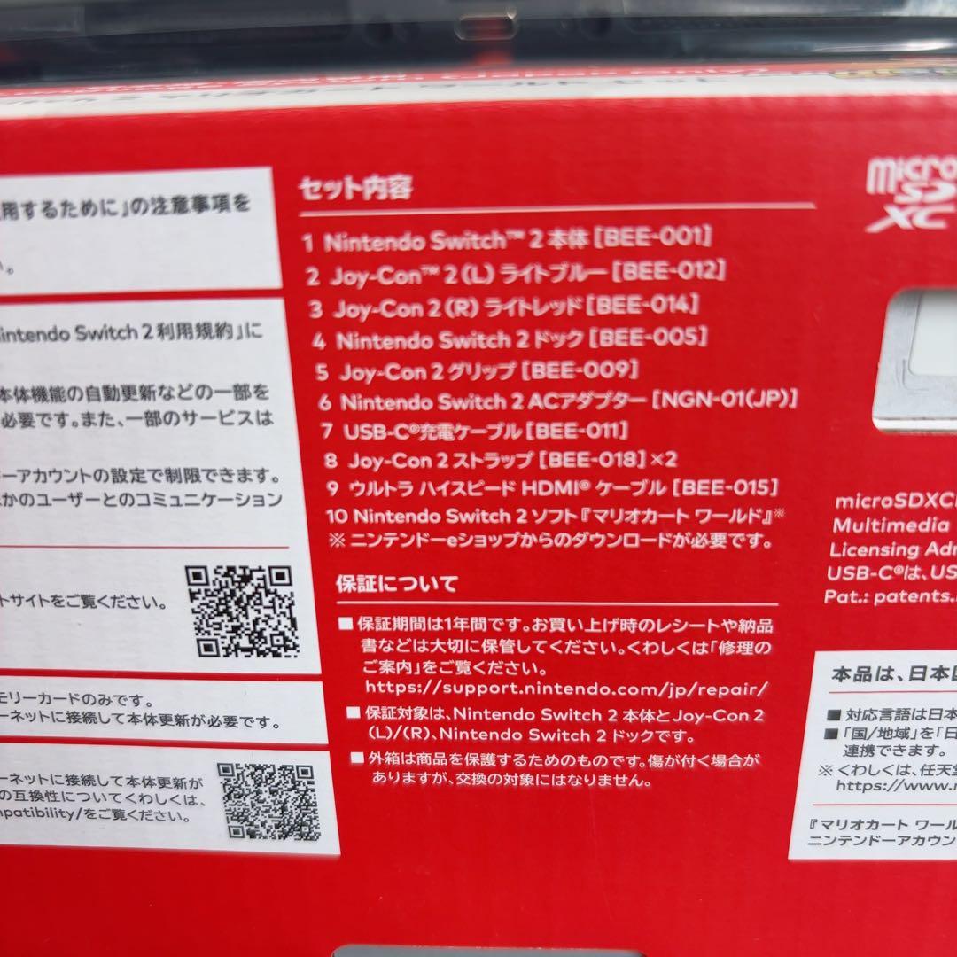 【本体と外箱のみ】Nintendo Switch 2 マリオカートワールド