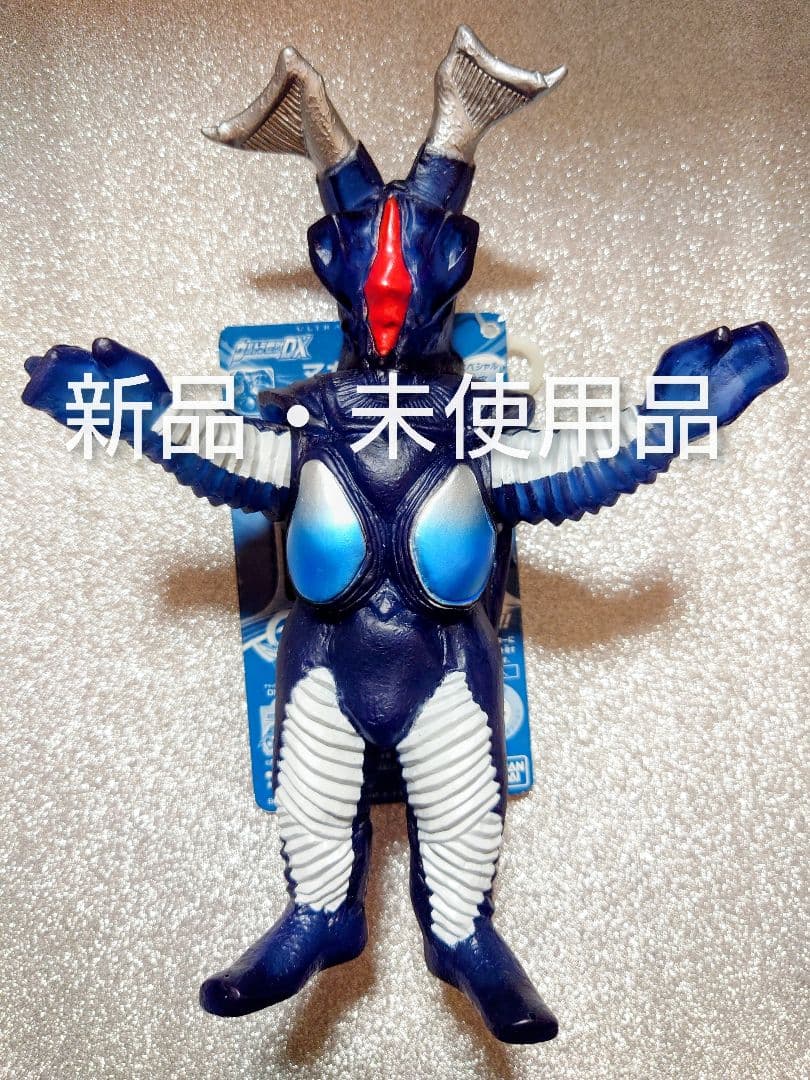 ウルトラ怪獣DX マガゼットンダークネスブルーVer. スペシャル限定