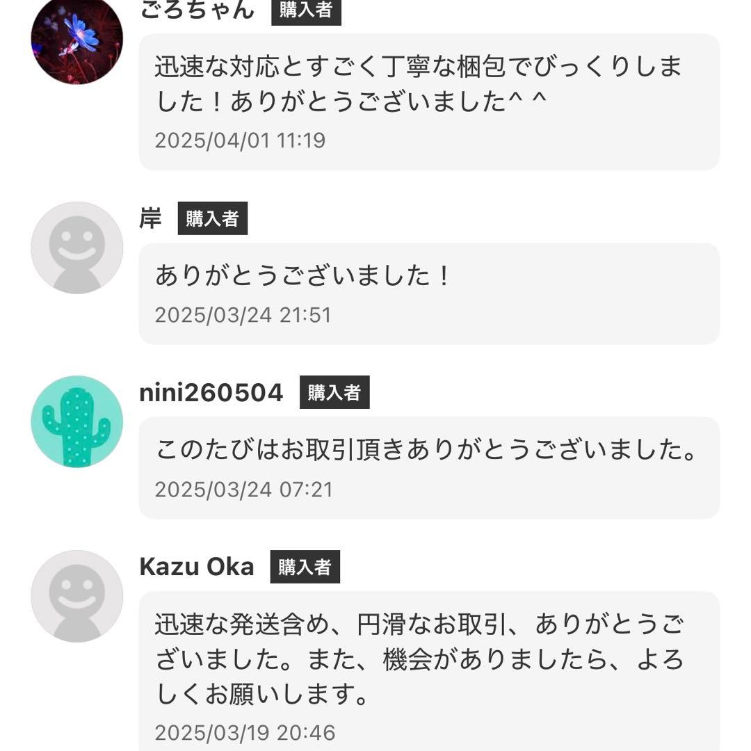 【美品】Richard リチャード トランペット マウスピース 7C ケース付