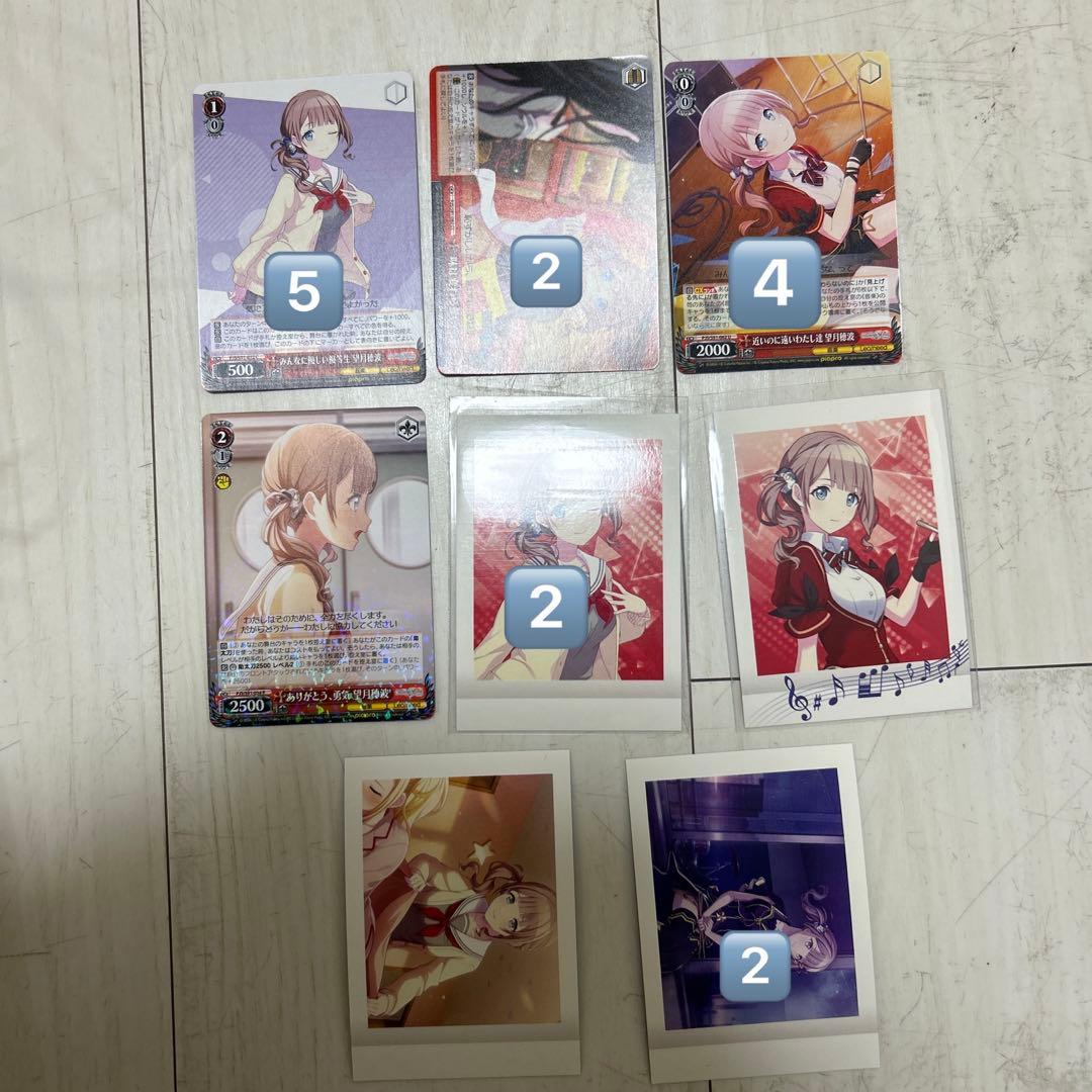 プロセカ　カードまとめ売り