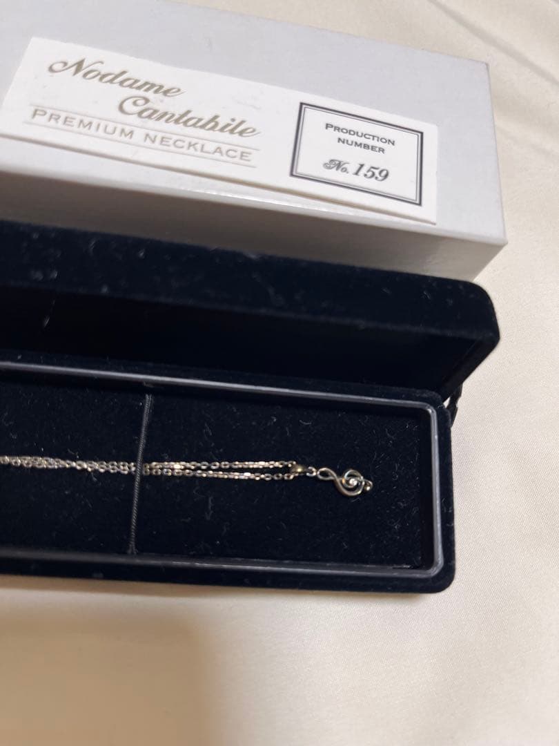 のだめカンタービレ　のだめプレミアム・ネックレス ゴールド　シリアルNo.