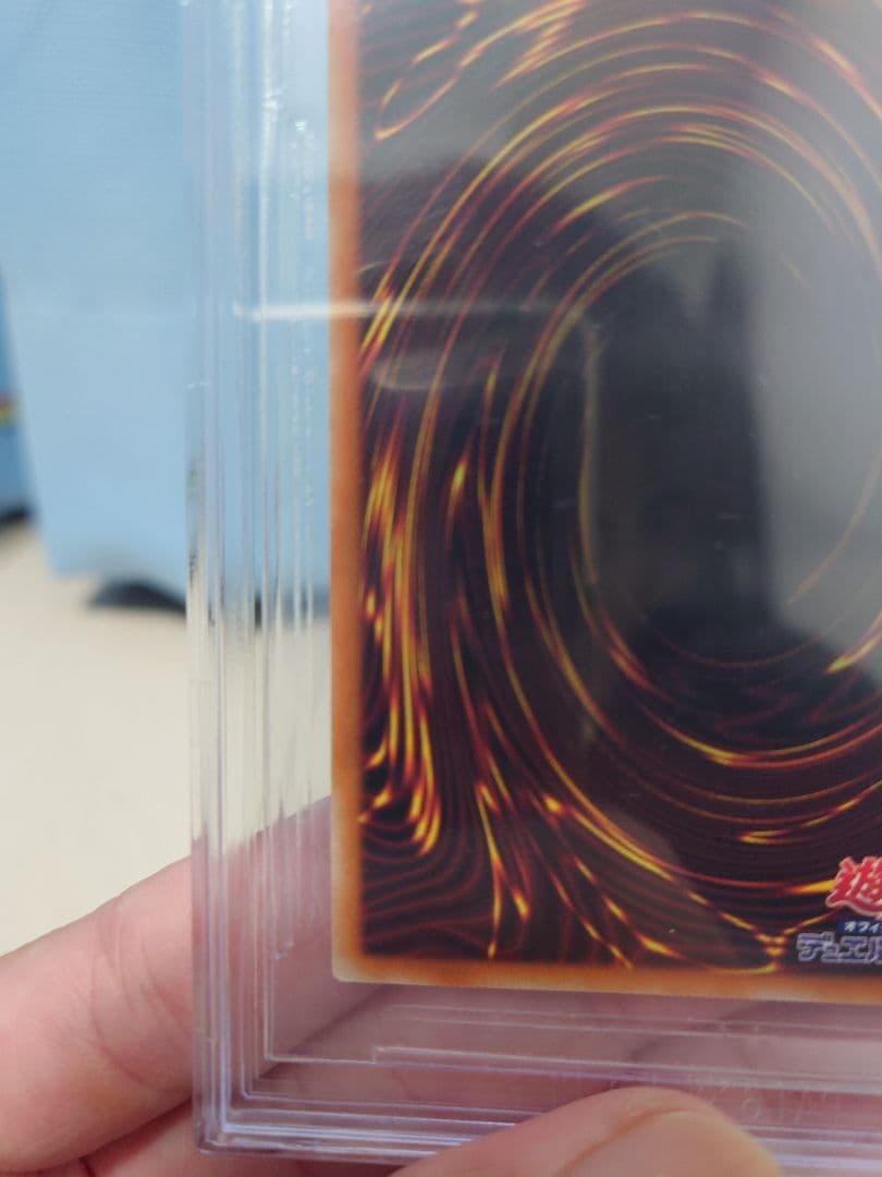 2020 PRISMATIC SECRET 青眼の白龍 BGS9.5