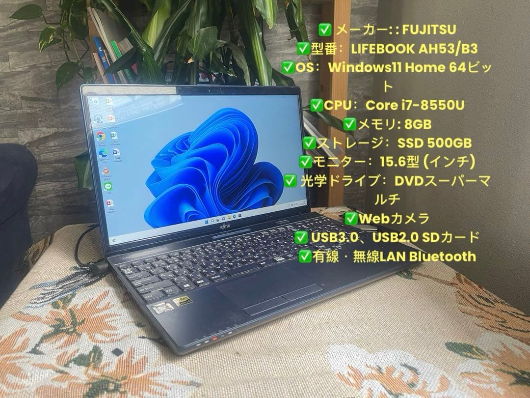 Core i7 8世代 メモリ8GB Windows11 ノートパソコン