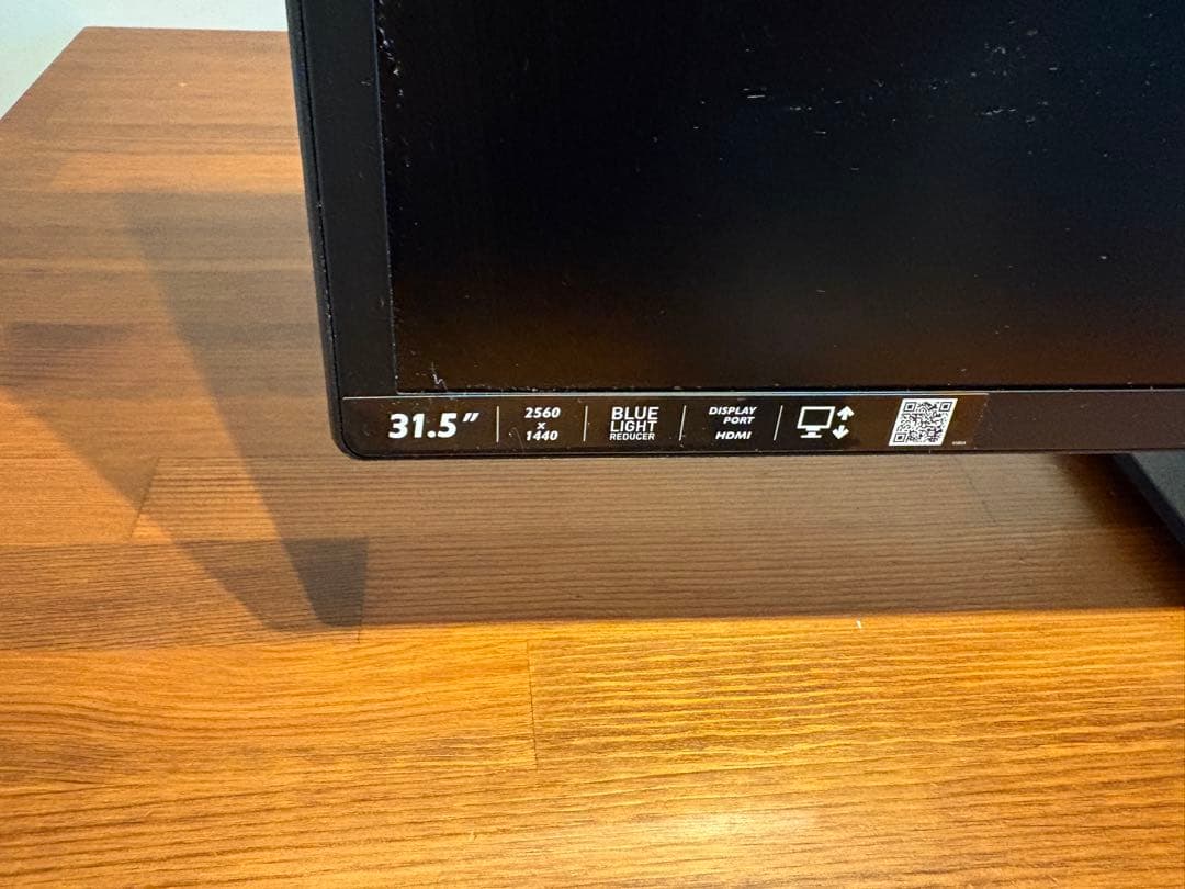 iiyama モニター 31.5インチ WQHD XB3270QS-B2