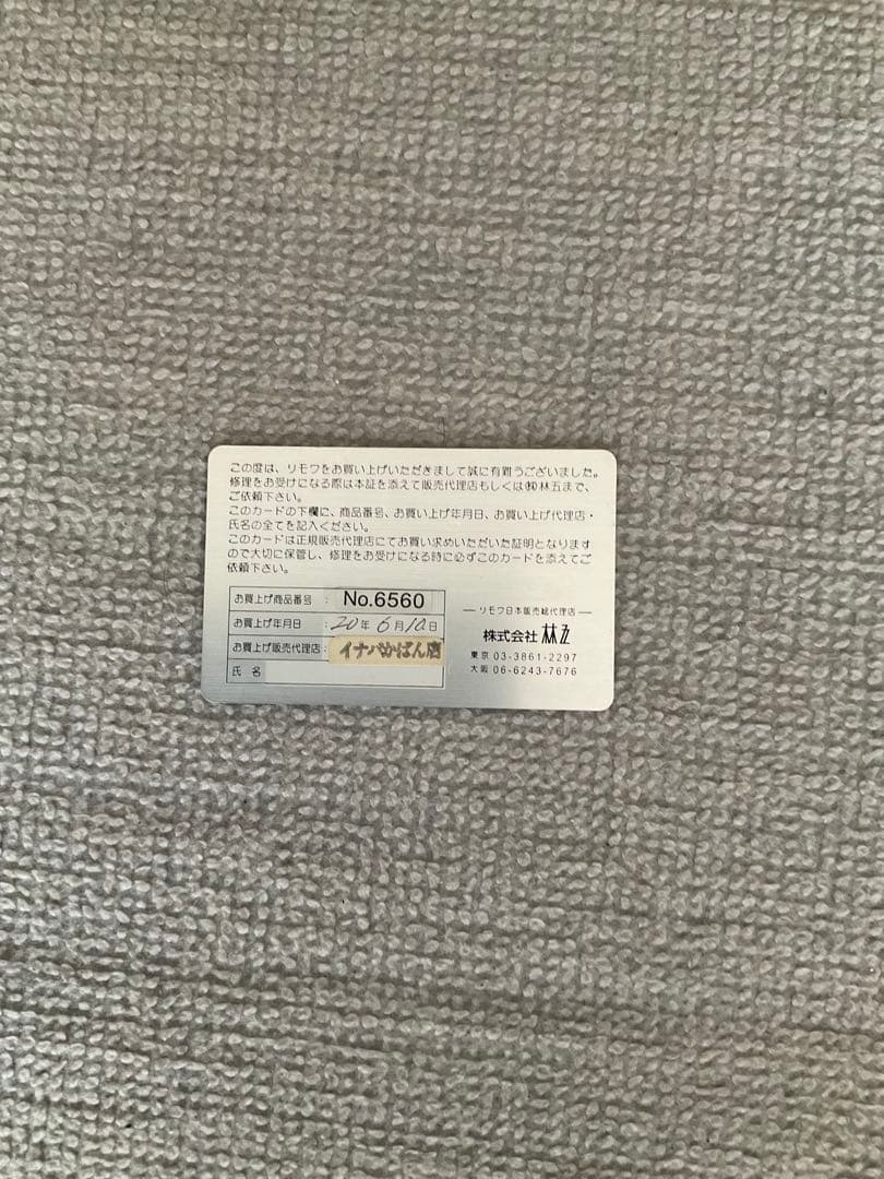 RIMOWA 2輪　キャリーケース　機内持ち込みサイズ