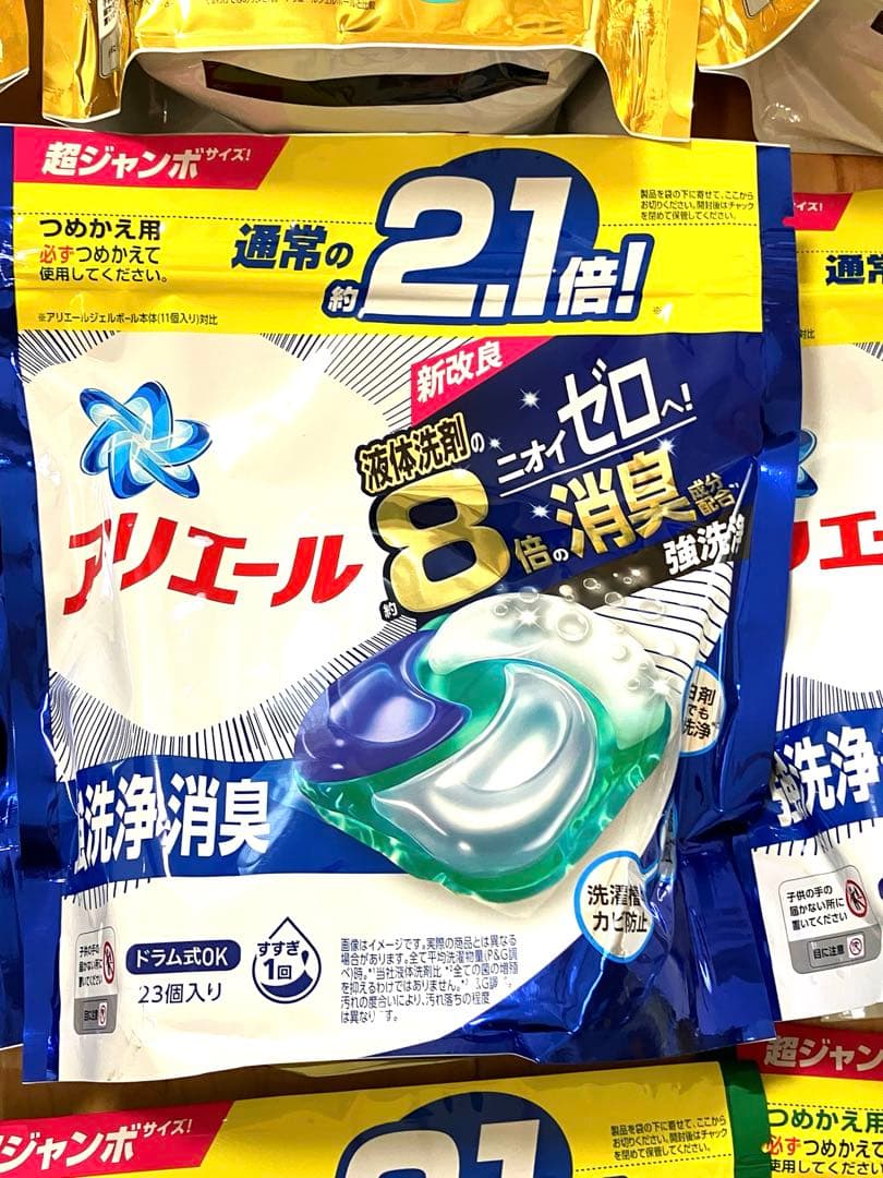 【新品15袋】アリエール ジェルボール 4D プロクリーン 部屋干し 洗濯洗剤