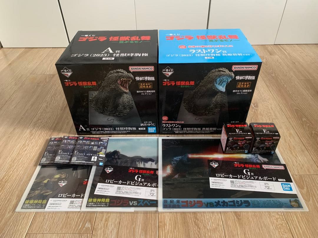 ゴジラ　怪獣乱舞　荒ぶるモノ　A賞・ラストワン賞　その他セット　新品・未開封