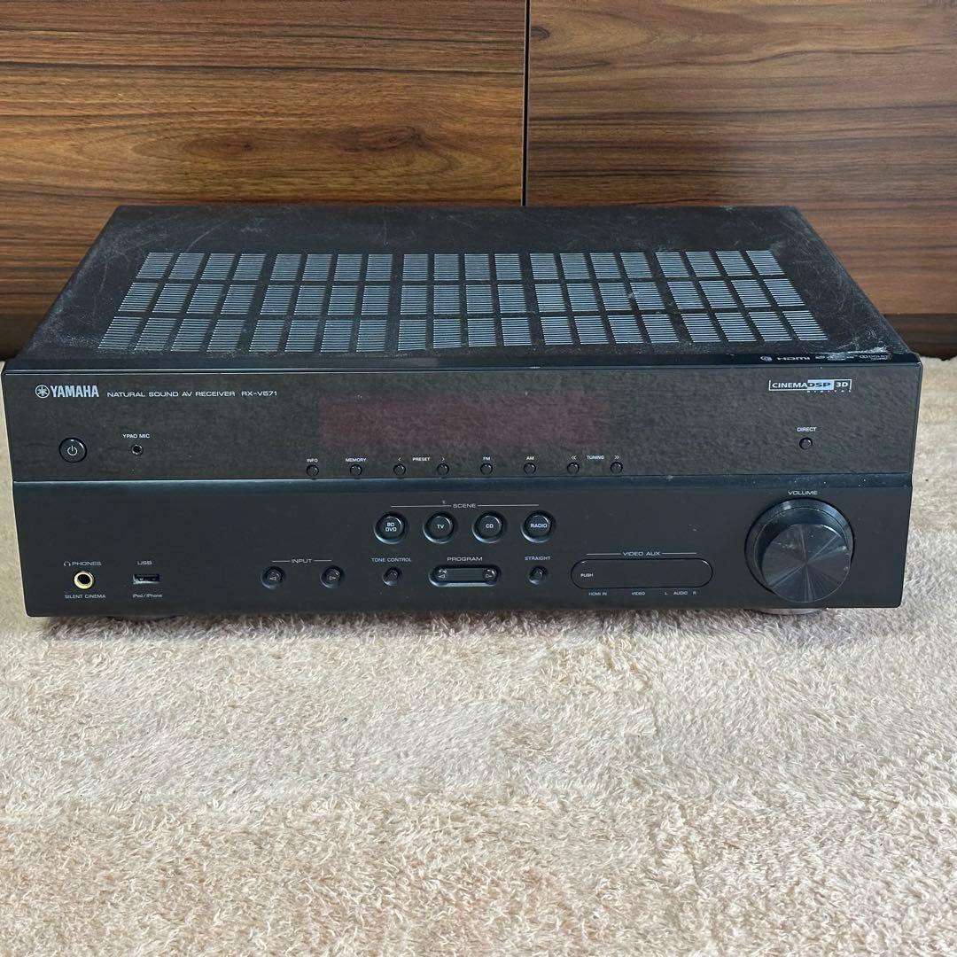YAMAHA RX-V571 7.1ch AVアンプ