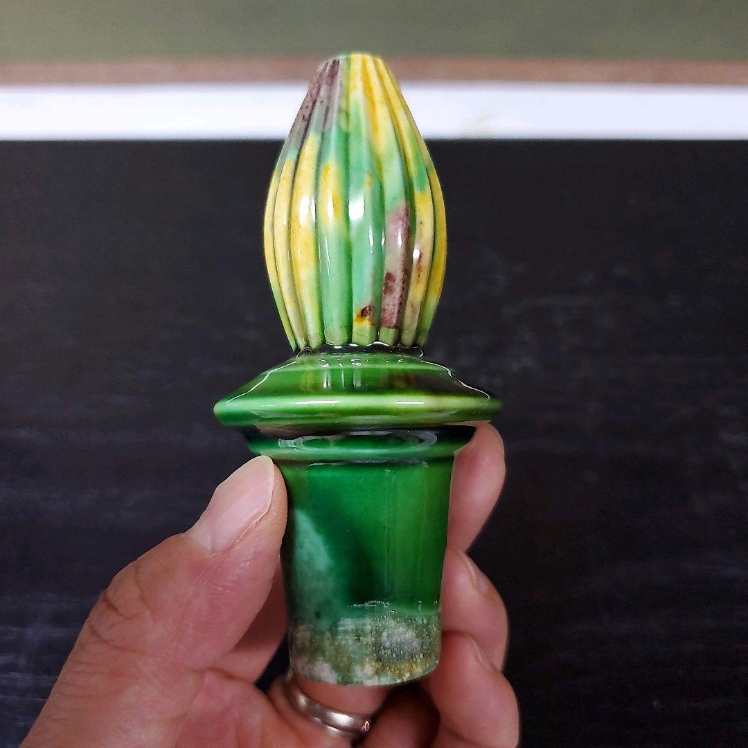 （611）✿特価★十三代横石嘉助★長崎三彩★鳳首瓶★破魔オマケ付き★