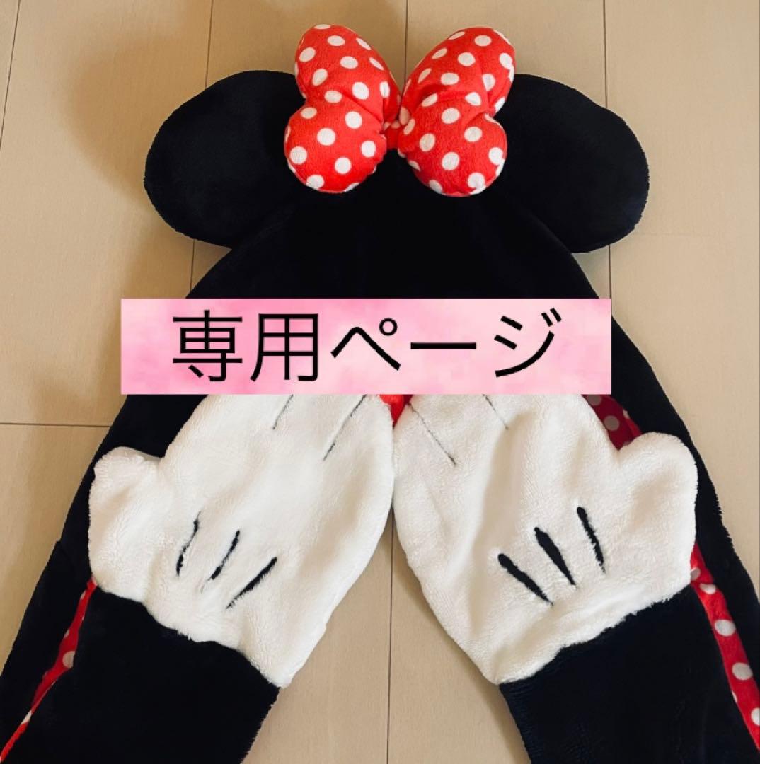 ミニー マフラー ファンキャップ