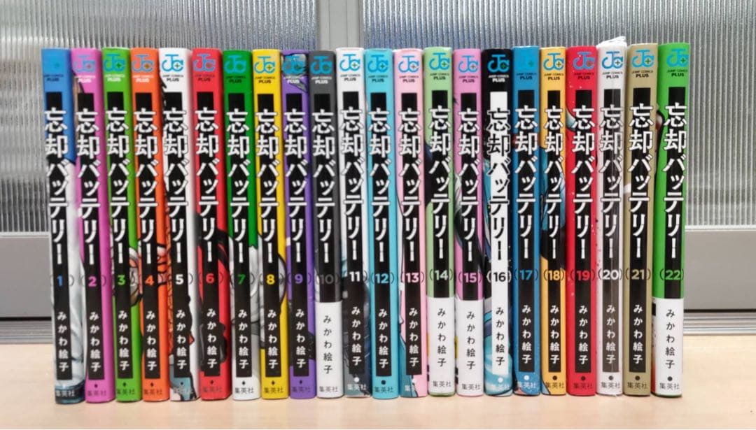 忘却バッテリー 1-22巻 全巻セット みかわ絵子 ジャンプコミックス