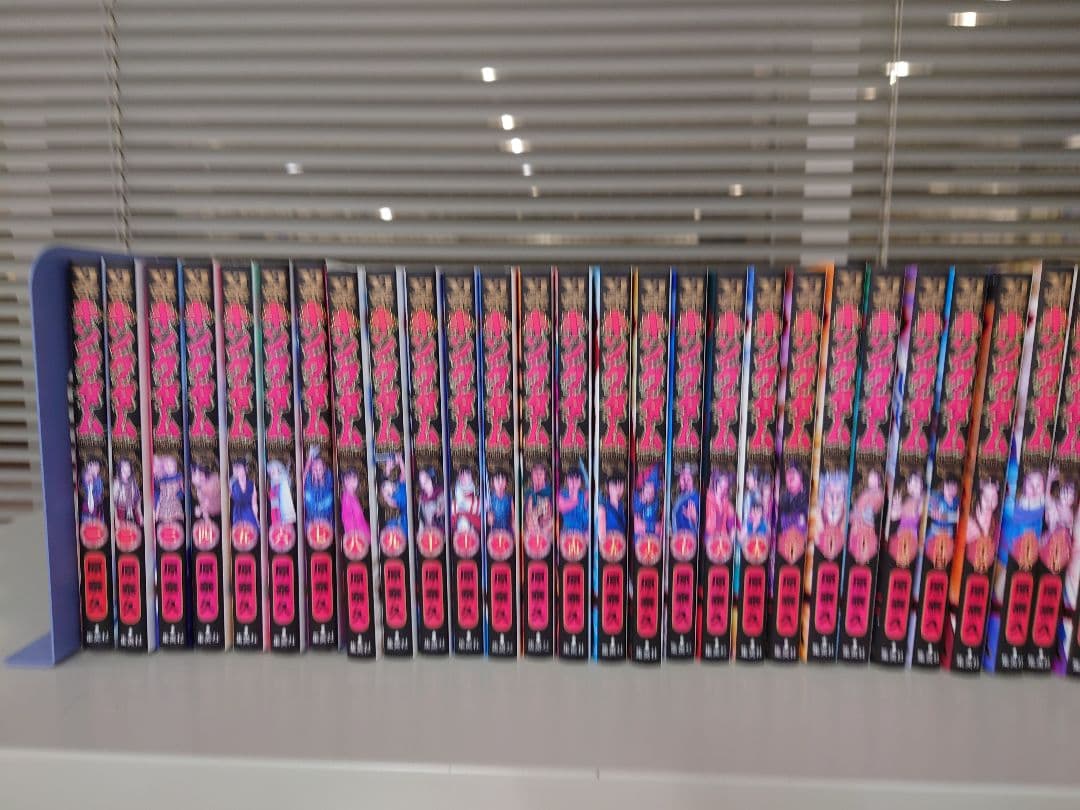 キングダム　1巻〜66巻＋1冊