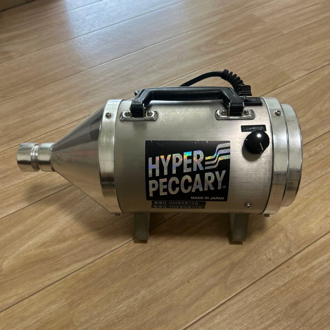 ハイパーペッカリー