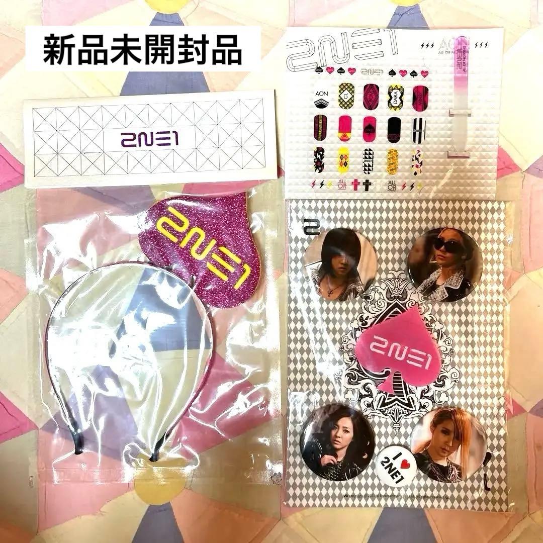 希少品　2NE1　ペンライト　公式グッズ　FC限定　まとめ売り