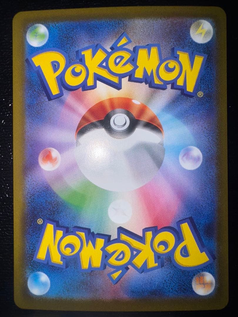 メガリザードンXex(110/080) SAR