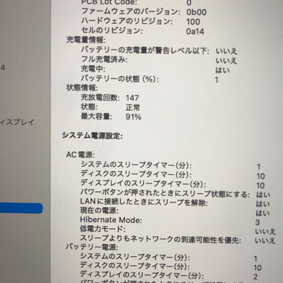 MacBook Pro 16 2021 本体 512GB 16GB 959A