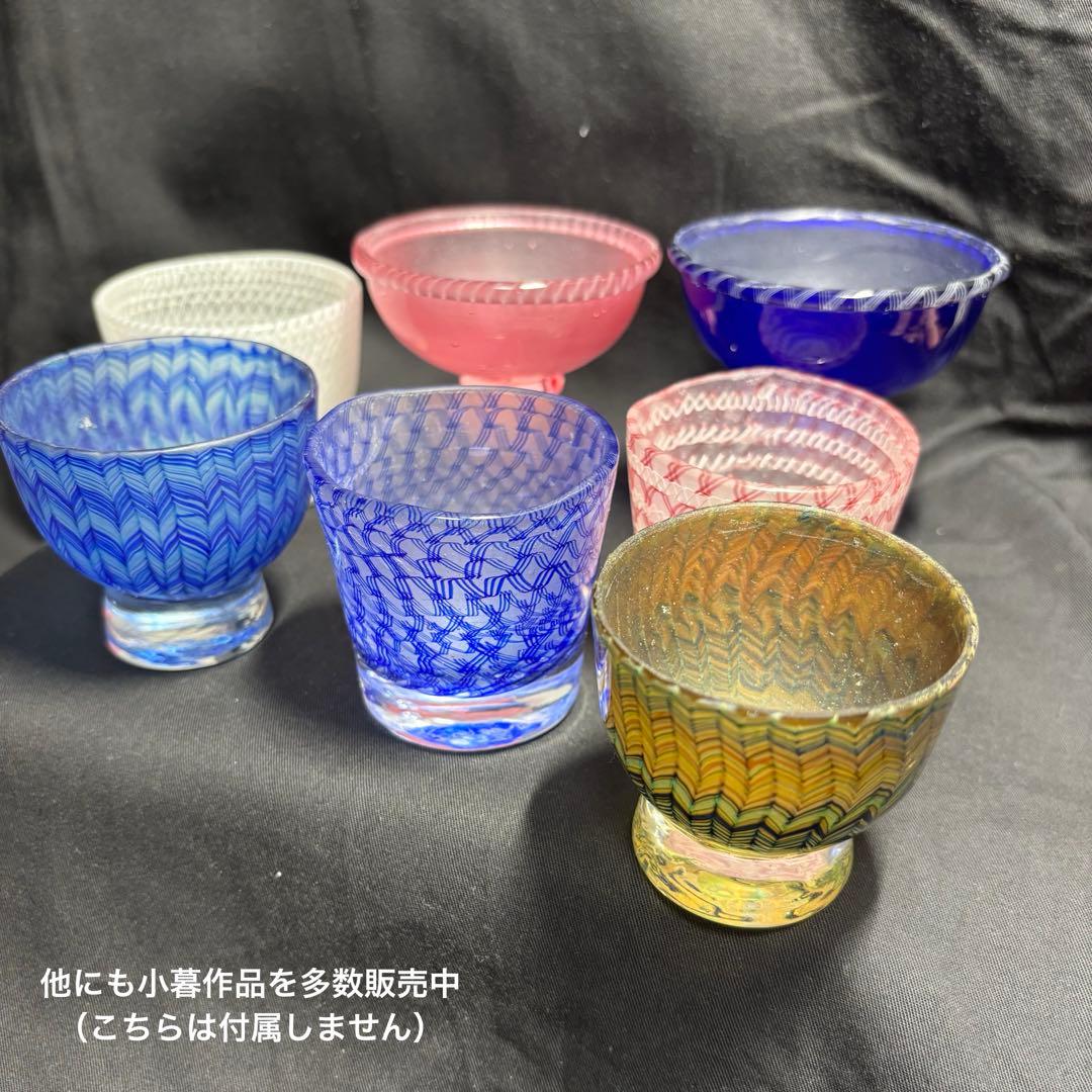 コアガラス　小暮紀一　冷酒杯　レース文様　青　ぐい呑　おちょこ　トンボ玉