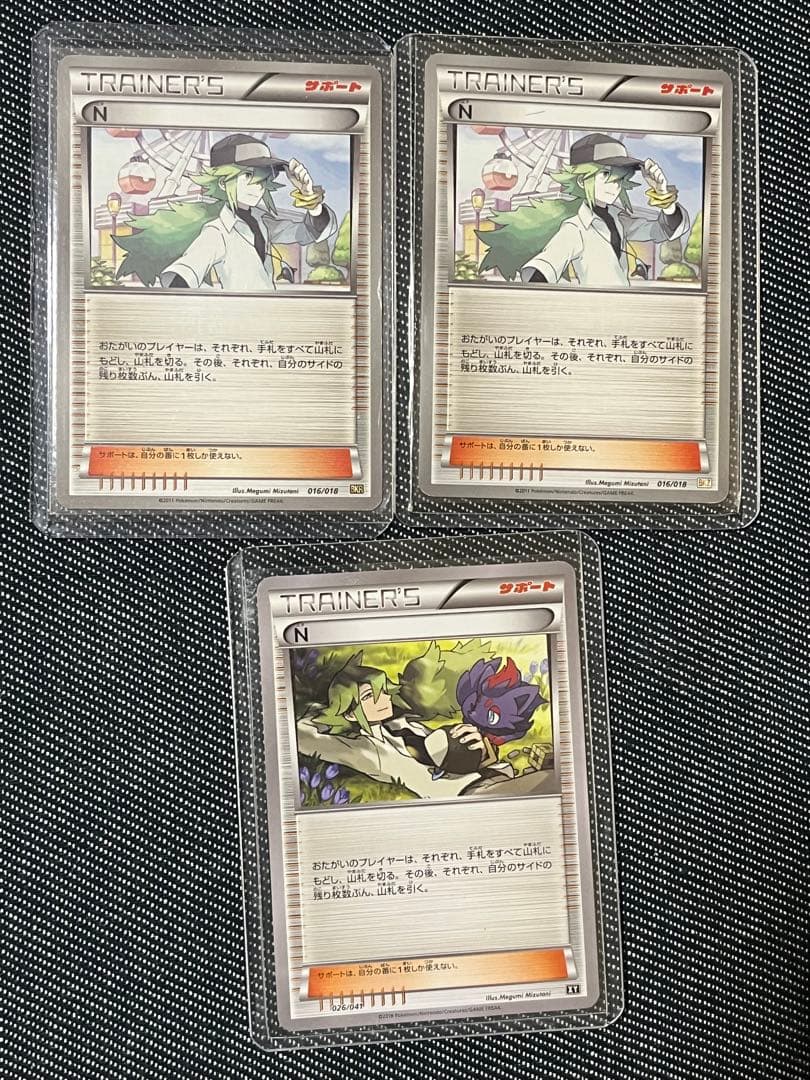 N エヌ ポケカ 18枚 まとめ売り