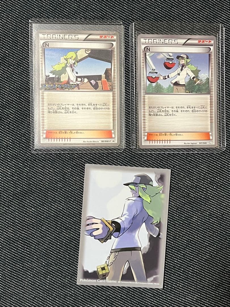 N エヌ ポケカ 18枚 まとめ売り