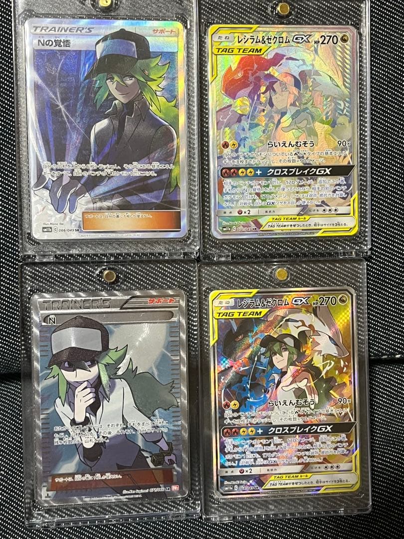 N エヌ ポケカ 18枚 まとめ売り