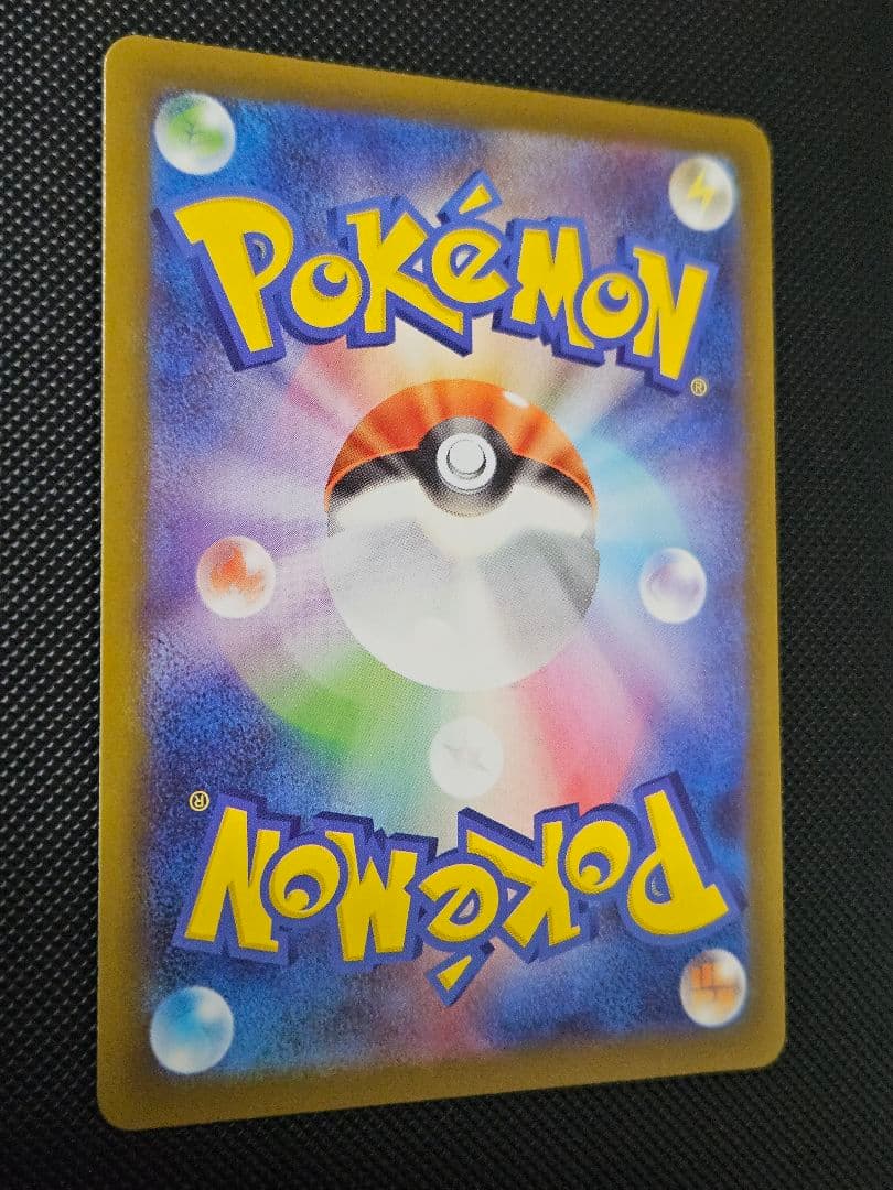 リーリエの決心 SAR MEGAドリームex 未開封 3BOX