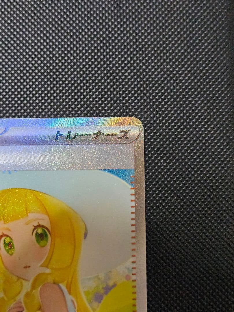 リーリエの決心 SAR MEGAドリームex 未開封 3BOX