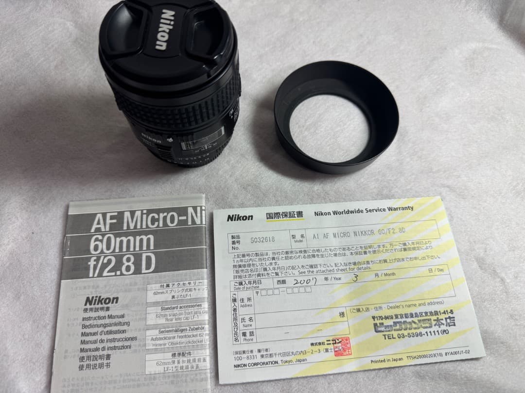 レンズ(単焦点) Nikon