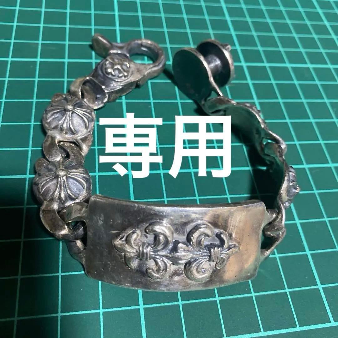 すごく対応　950 バングル　ユリクロス柄　ch ブレスレット