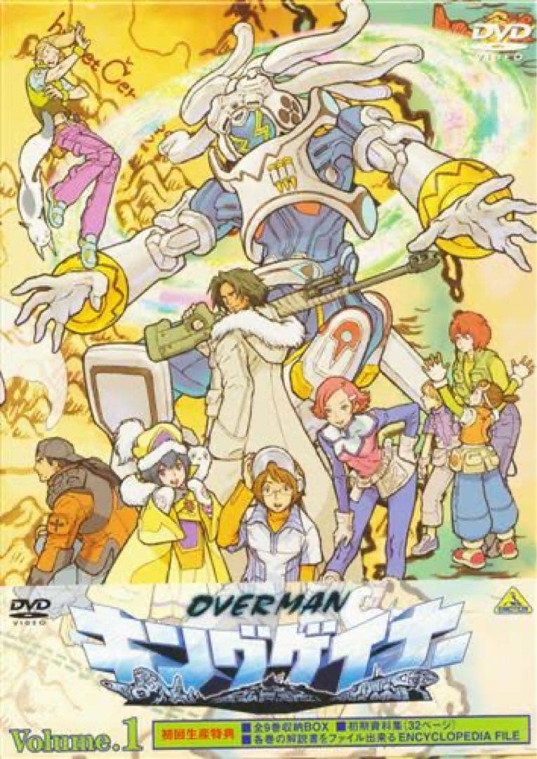 サイン色紙 エモーション2002 印刷物 大友克洋 ゆうきまさみ 髙橋久美子など