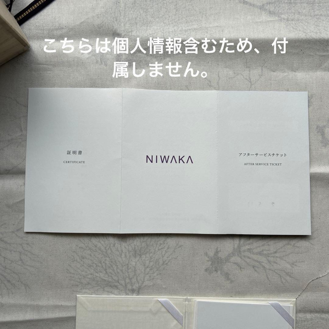 【ほぼ新品】NIWAKA 花雪　0.3カラット