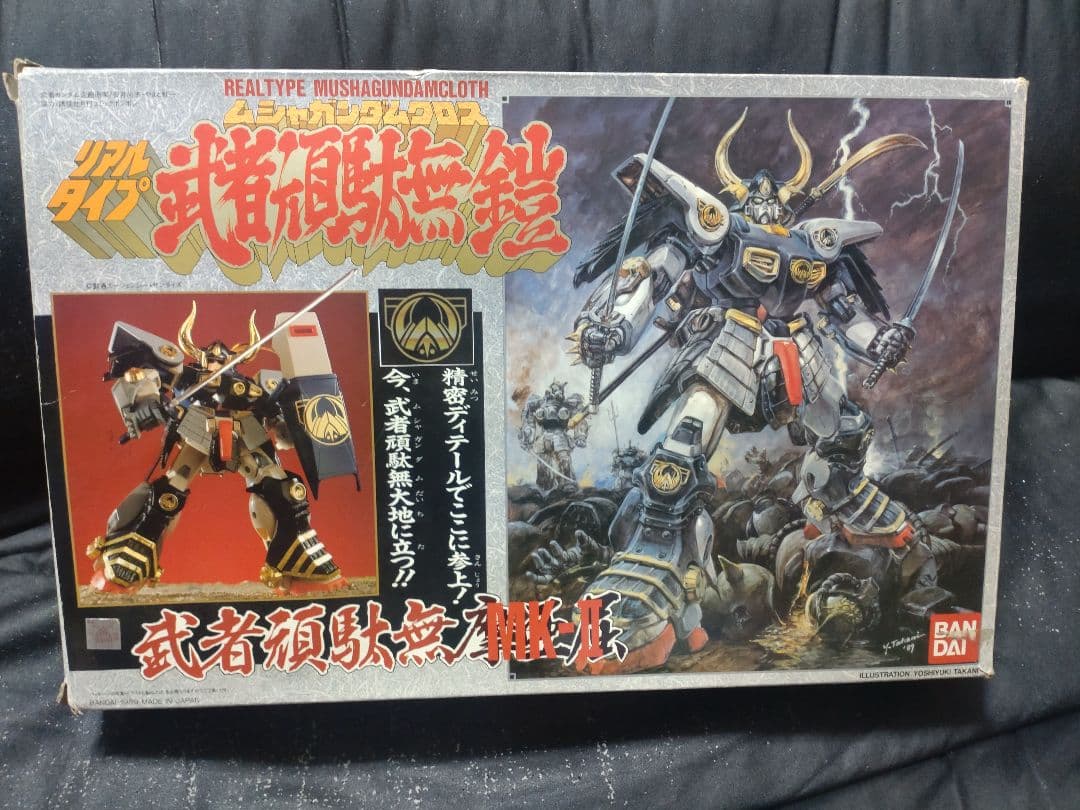 リアルタイプガンダムクロス