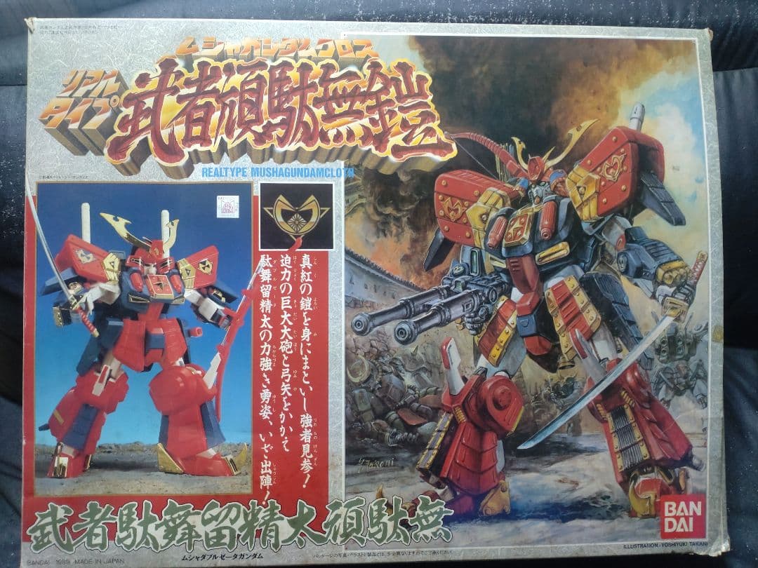 リアルタイプガンダムクロス