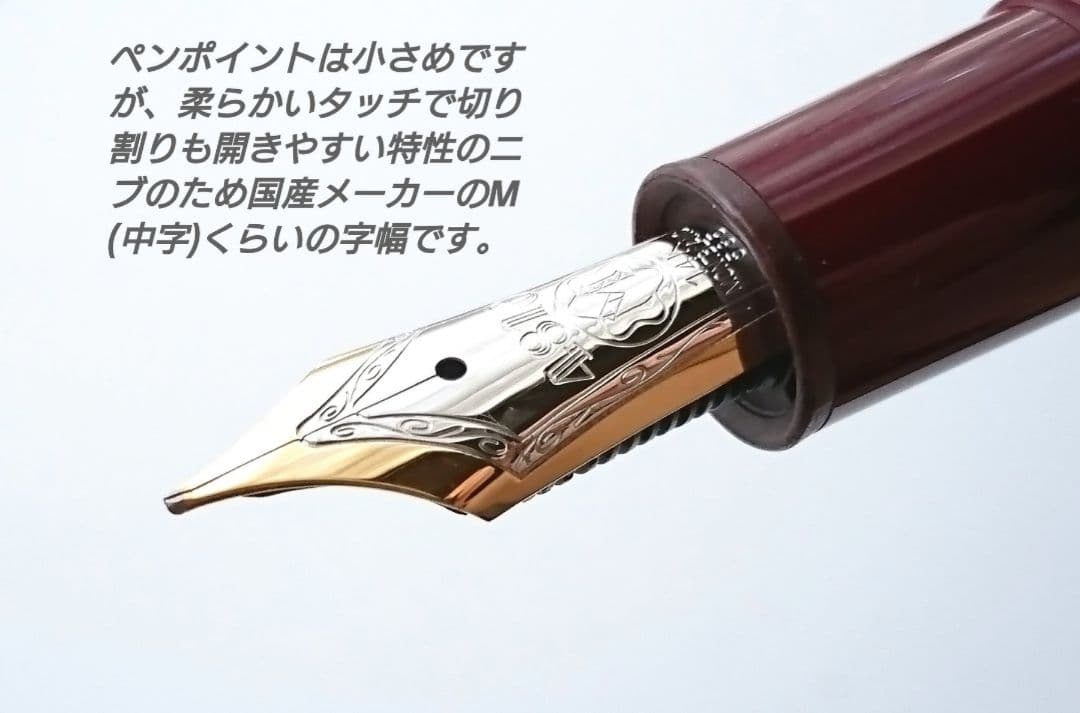 【美品◎】MONTBLANC Meister Stuck 146 ボルドー万年筆