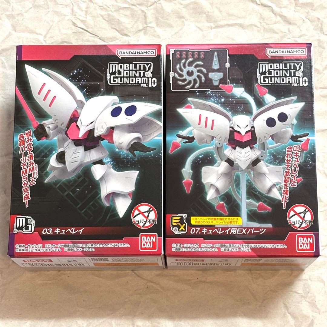 モビリティジョイントガンダム Zガンダム ガンダムMk-Ⅱ 百式 キュベレイ
